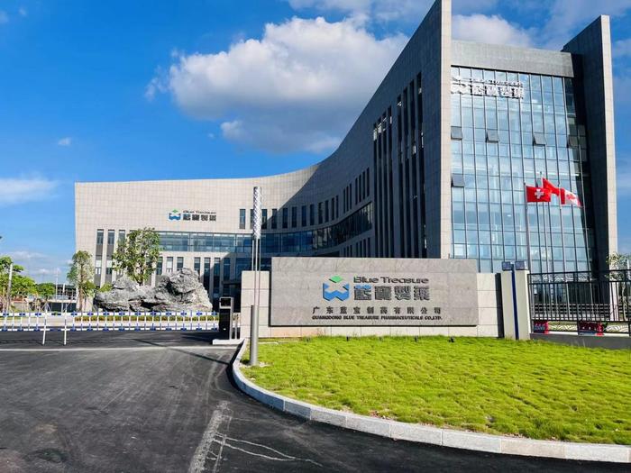 拉孜广东蓝宝制药有限公司实验室装修与实验台制作安装工程